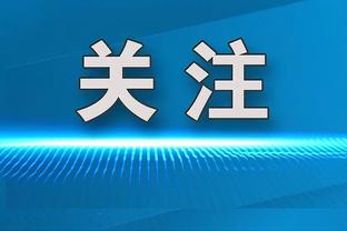 乌度卡：想念伊森的篮板球 小贾巴里全明星假期后进步最大